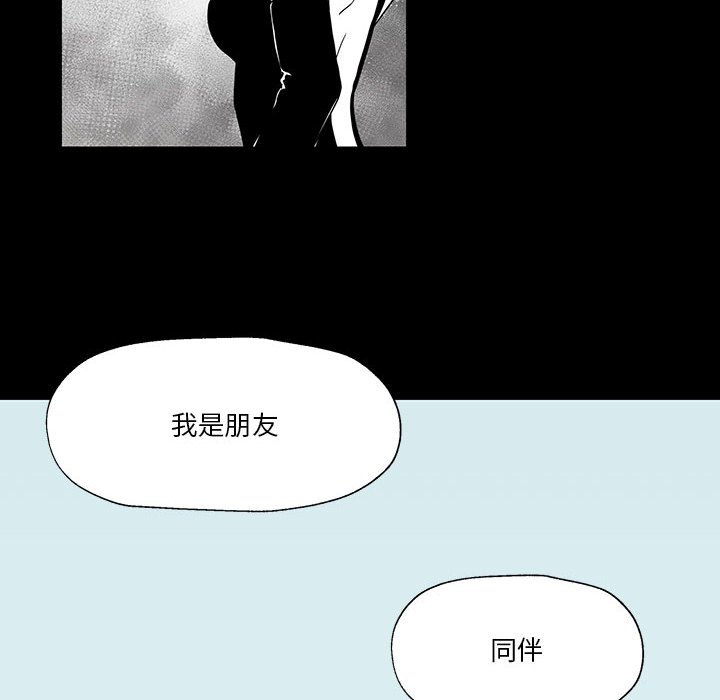 第26話 - 第71张