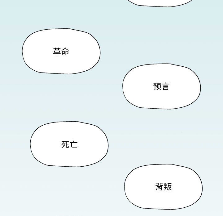 第26話 - 第72张