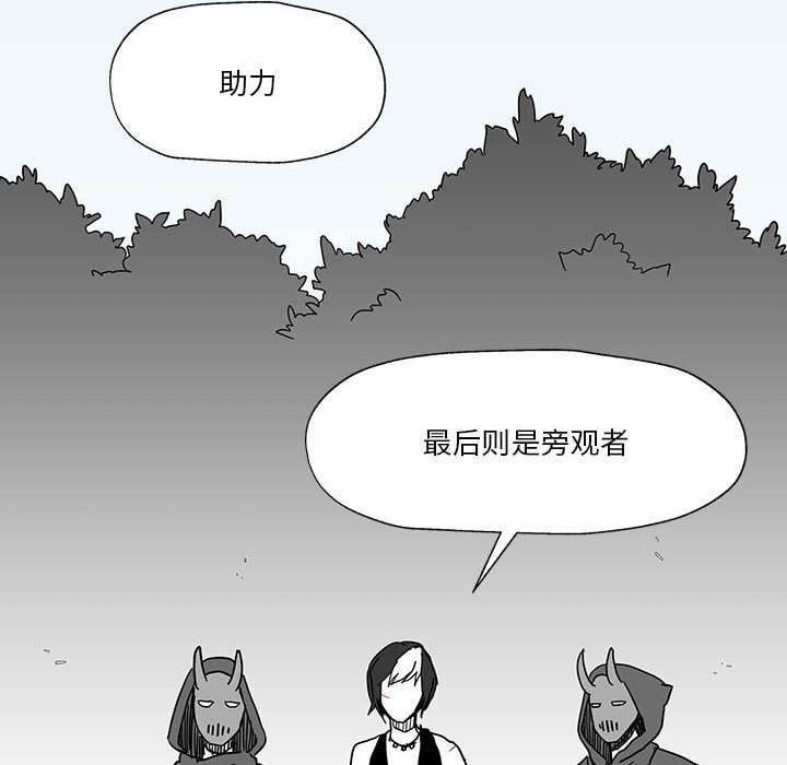 第26話 - 第73张