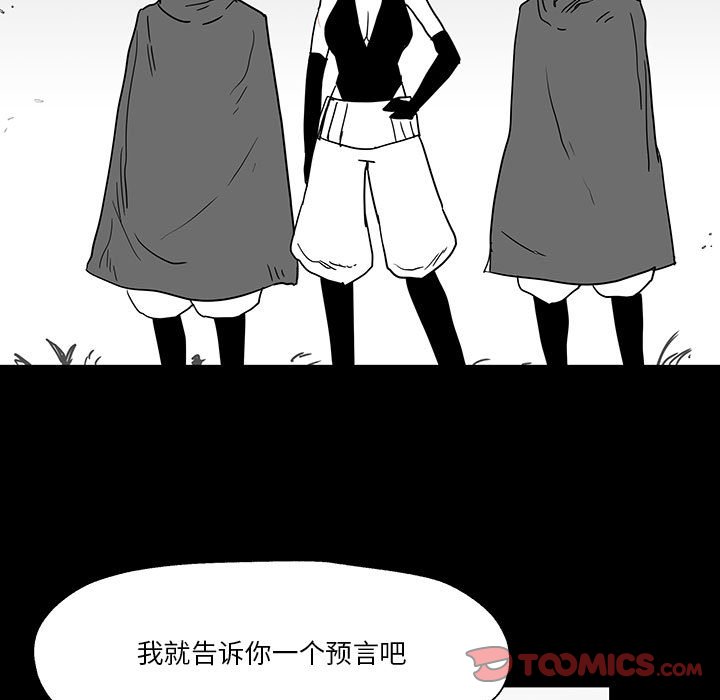 第26話 - 第74张