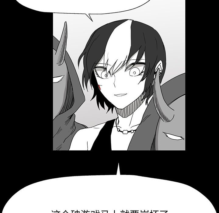 第26話 - 第75张