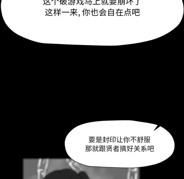 第26話 - 第76张