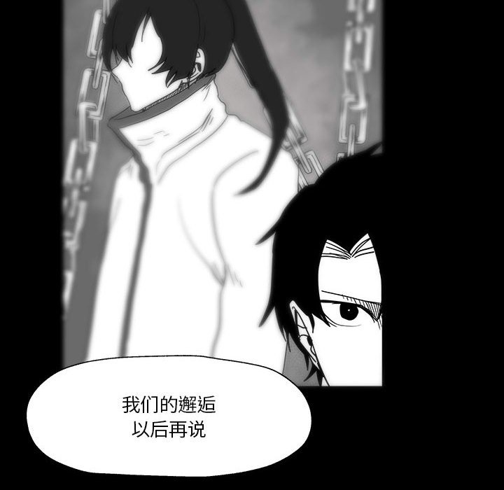 第26話 - 第77张