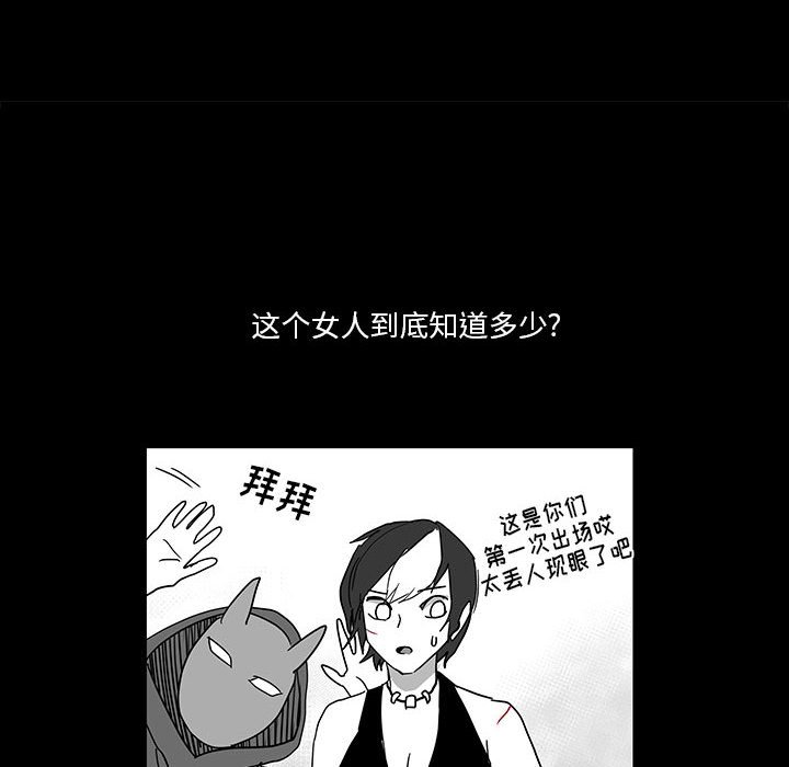 第26話 - 第78张