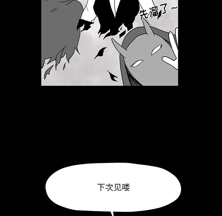 第26話 - 第79张