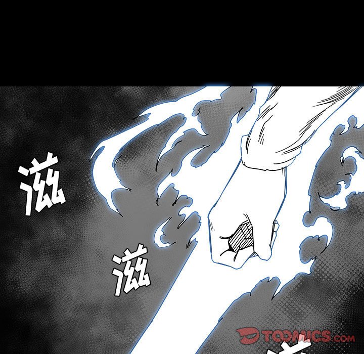 第26話 - 第8张