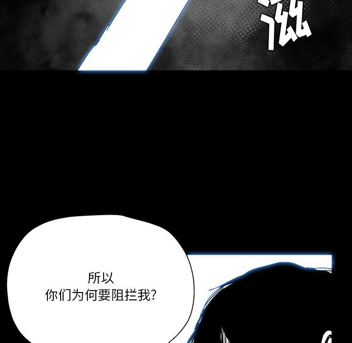 第26話 - 第9张
