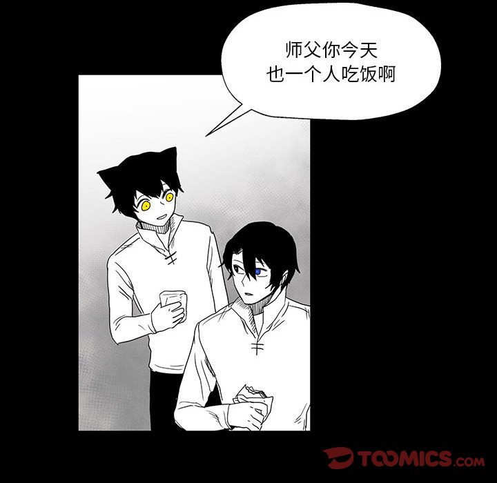 第26話 - 第92张