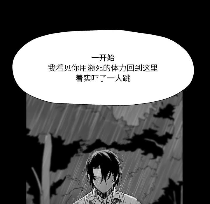 第26話 - 第93张