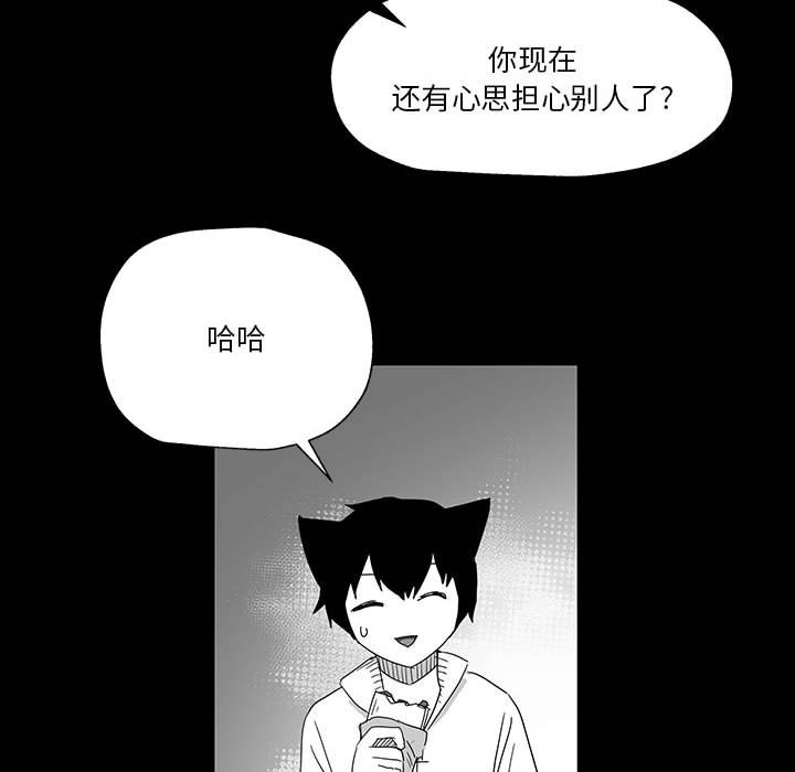 第26話 - 第95张