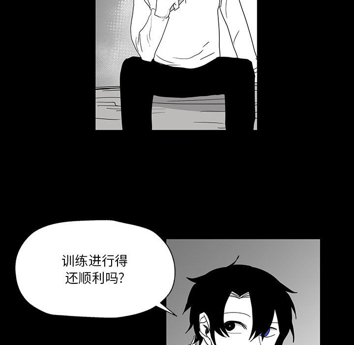 第26話 - 第96张