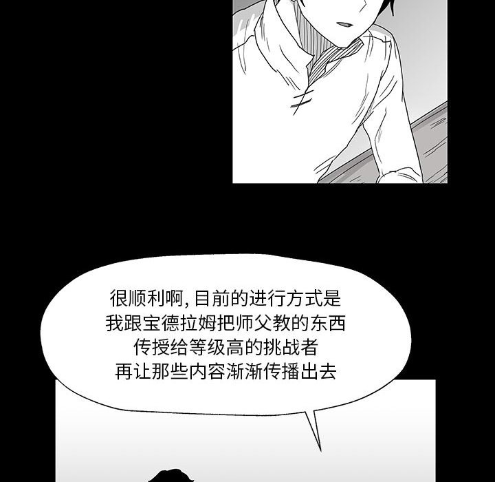 第26話 - 第97张