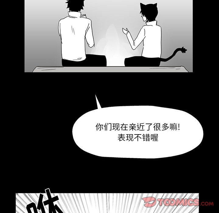 第26話 - 第98张