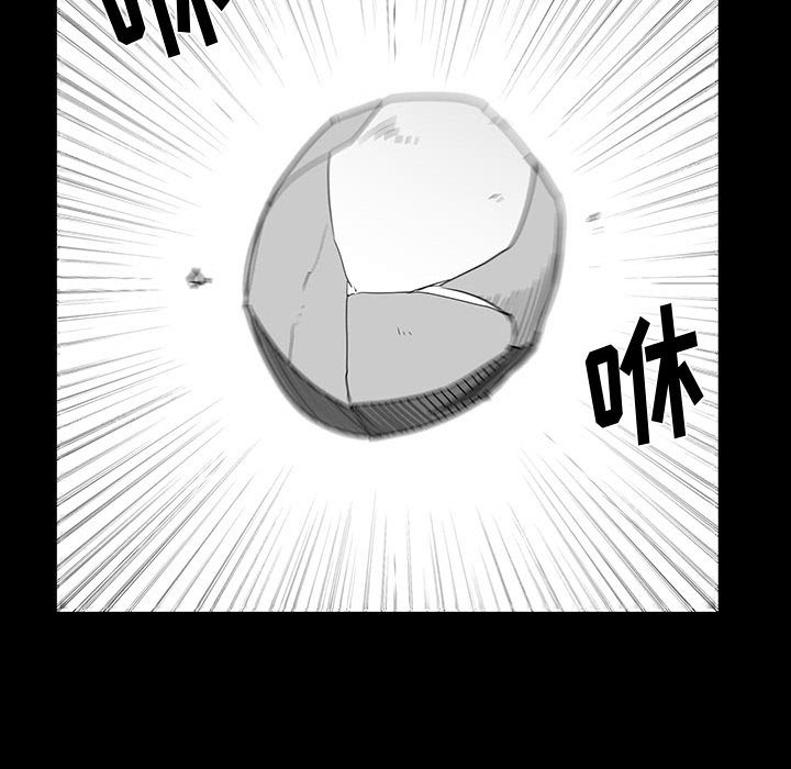 第26話 - 第99张