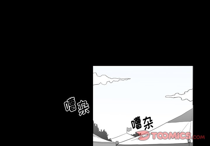 第27話 - 第1张