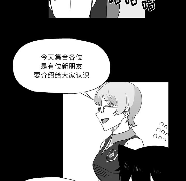 第27話 - 第10张