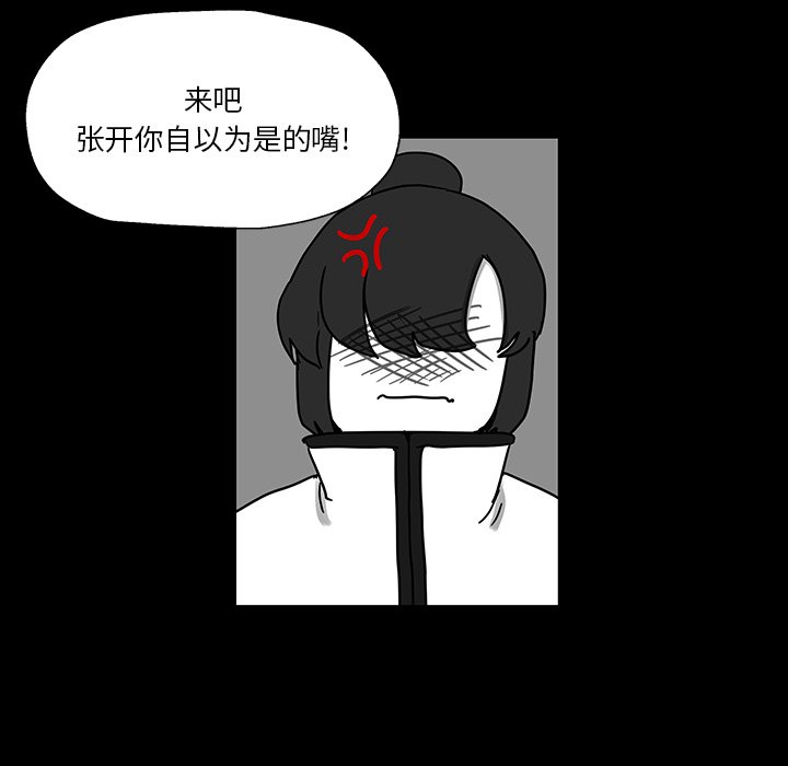 第27話 - 第100张