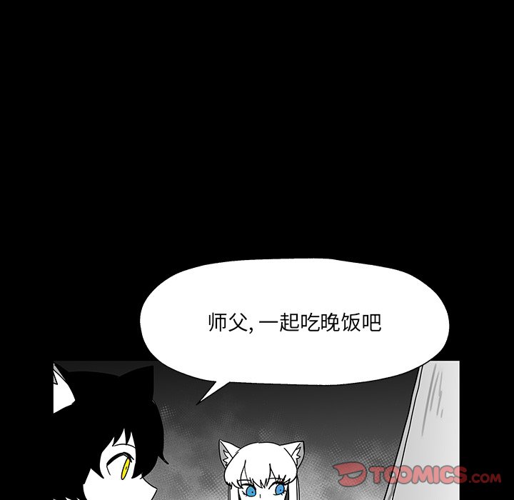 第27話 - 第101张