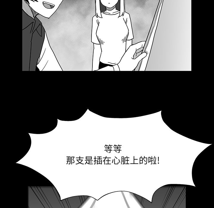 第27話 - 第102张