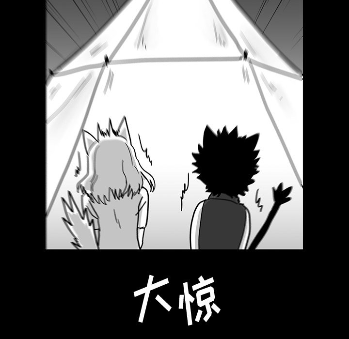 第27話 - 第103张