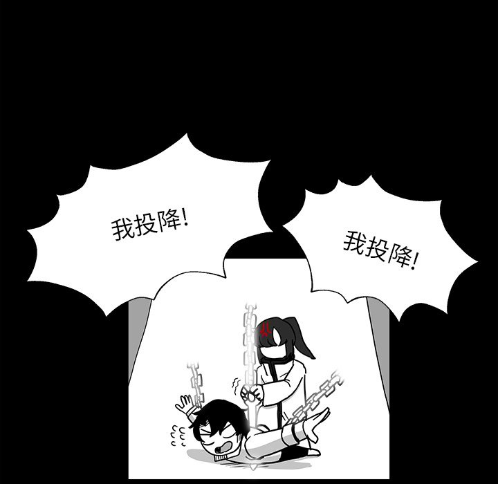 第27話 - 第104张