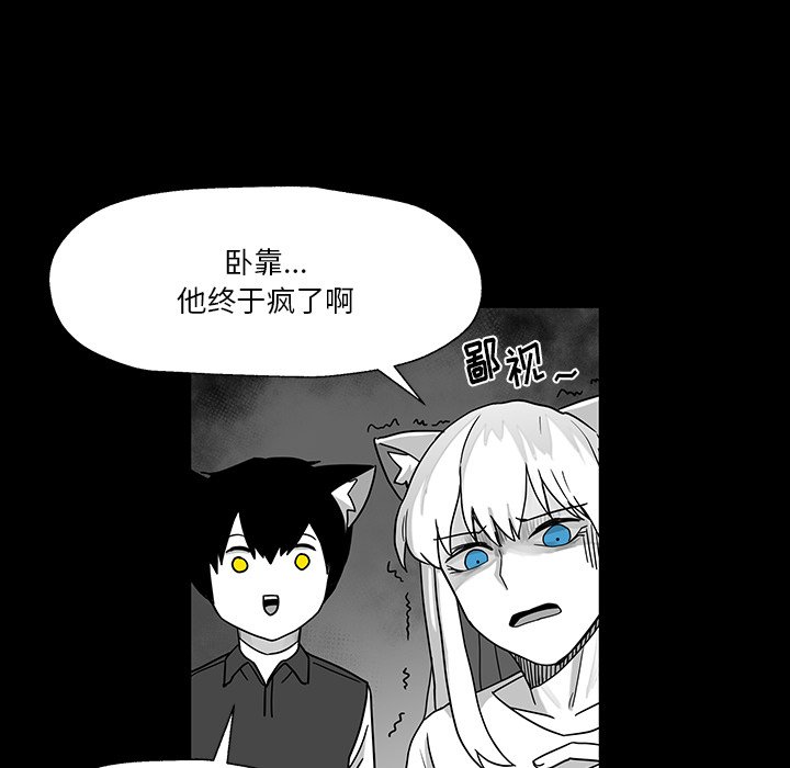 第27話 - 第106张