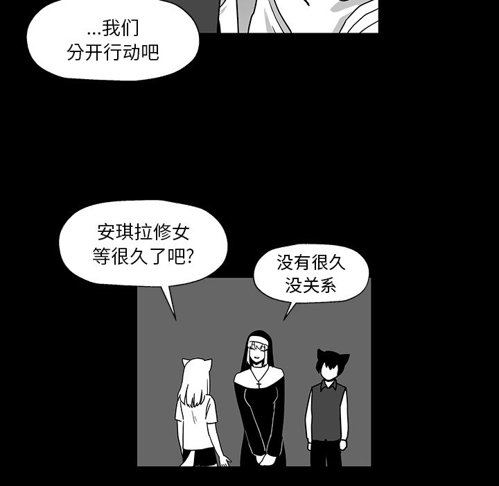 第27話 - 第107张