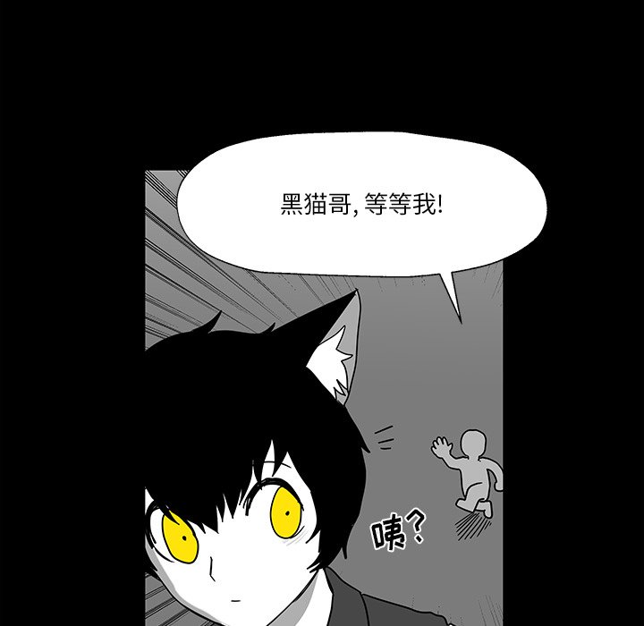 第27話 - 第108张