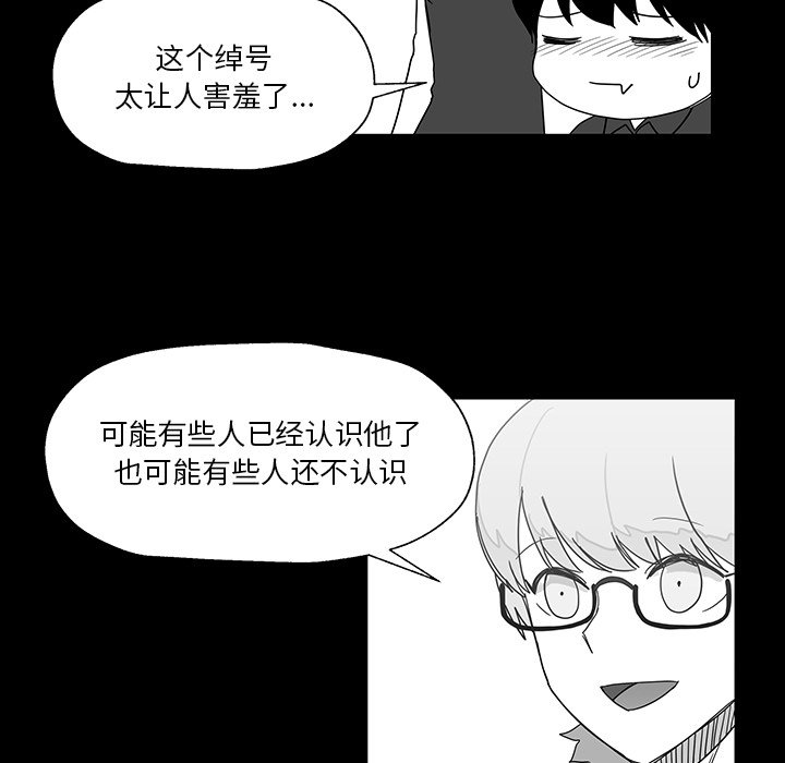 第27話 - 第11张