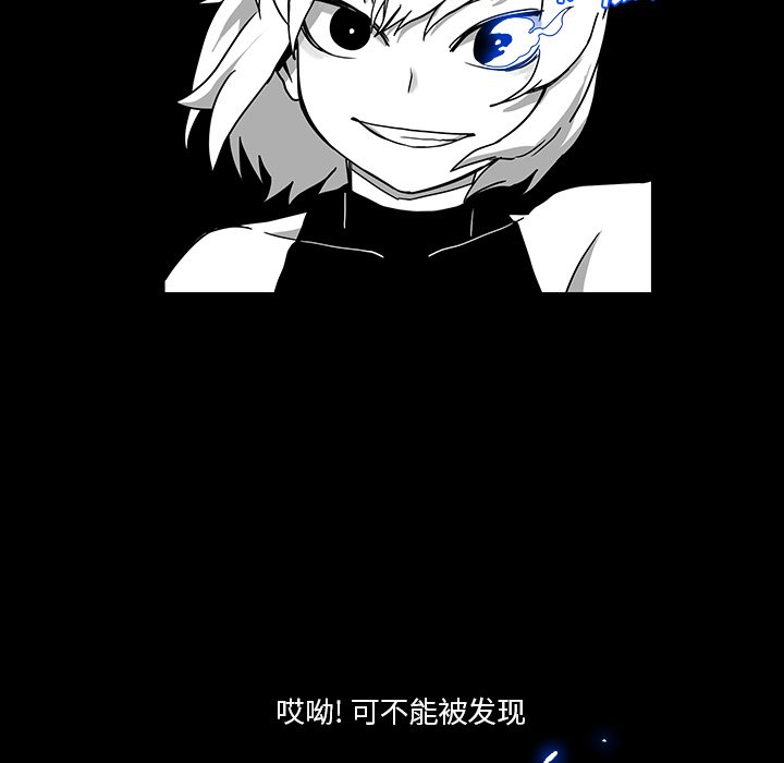 第27話 - 第112张