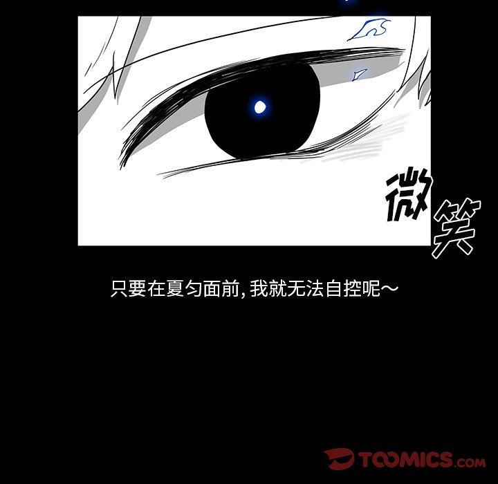 第27話 - 第113张