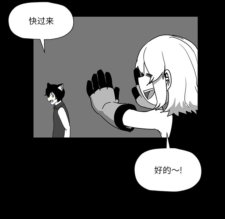 第27話 - 第114张