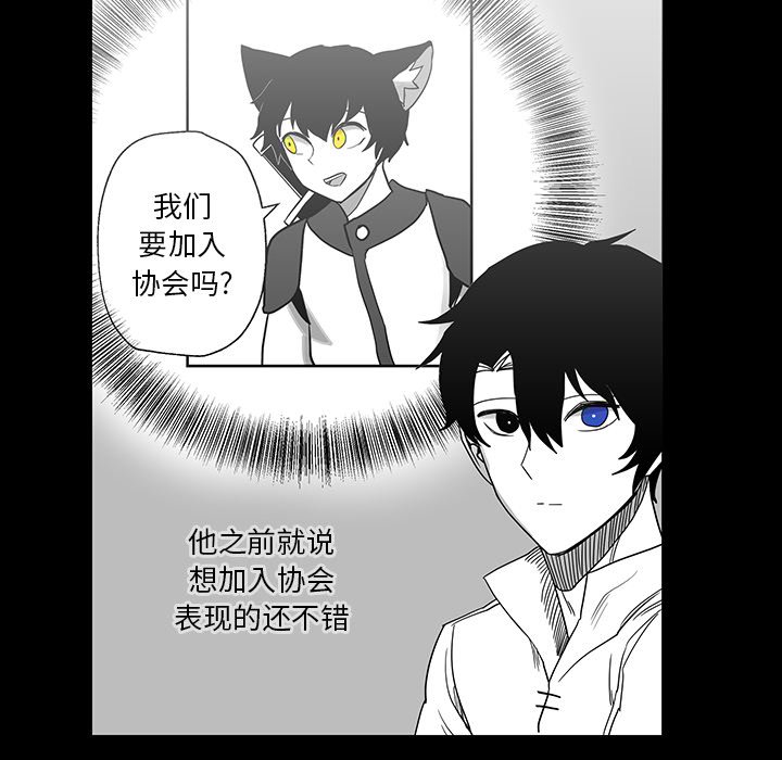 第27話 - 第15张
