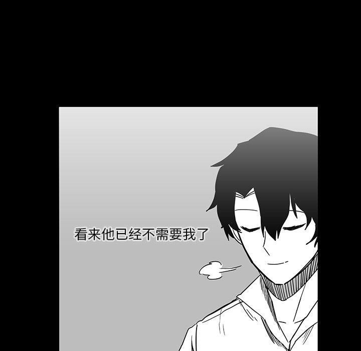 第27話 - 第16张