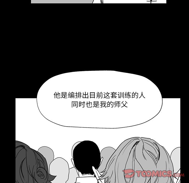 第27話 - 第17张