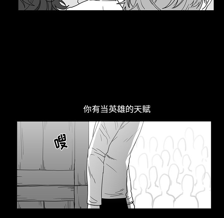 第27話 - 第18张