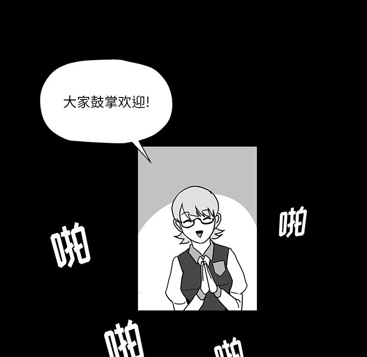 第27話 - 第19张