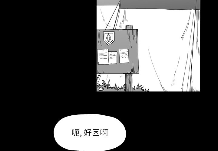 第27話 - 第2张