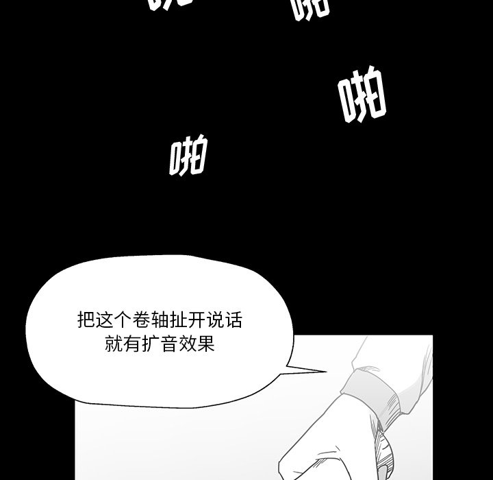 第27話 - 第20张