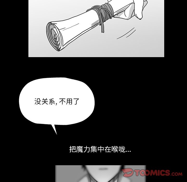 第27話 - 第21张