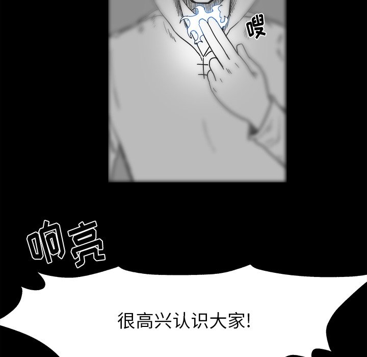 第27話 - 第22张