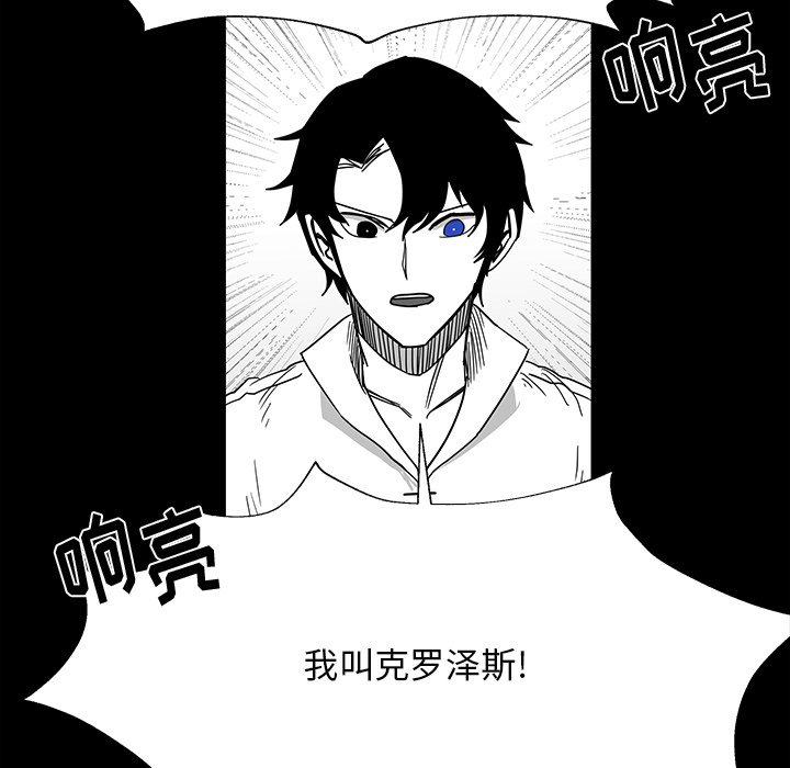 第27話 - 第23张