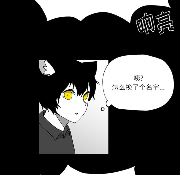 第27話 - 第24张