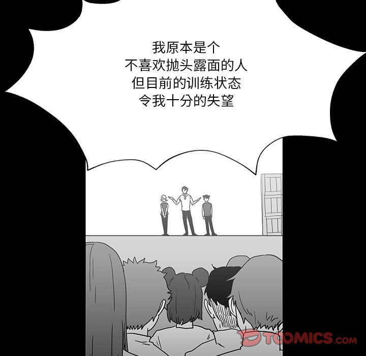 第27話 - 第25张