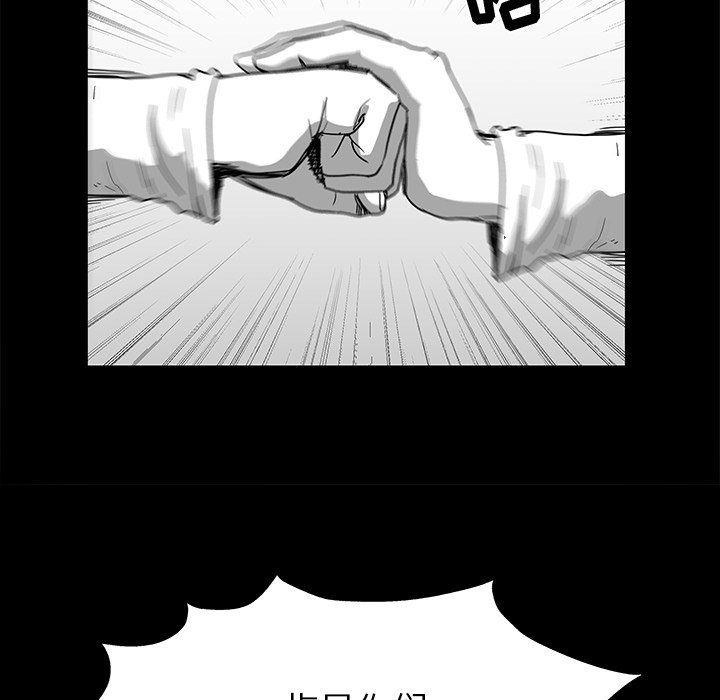 第27話 - 第27张