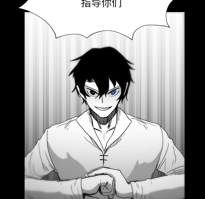 第27話 - 第28张