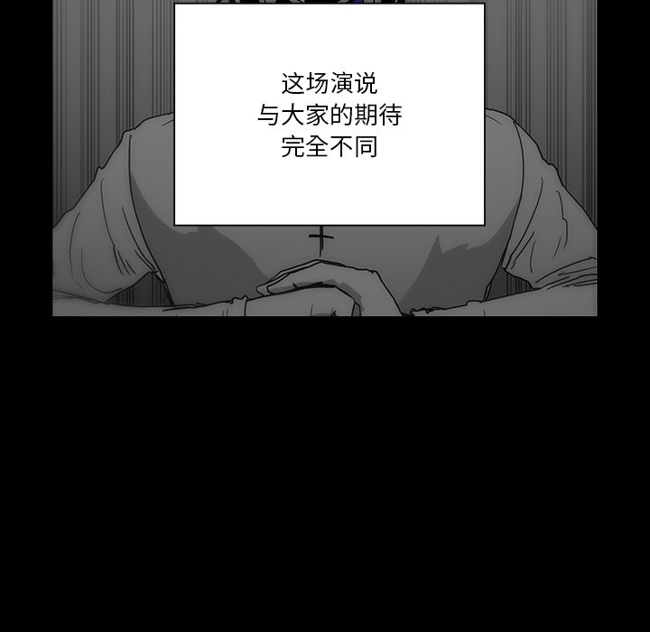 第27話 - 第30张