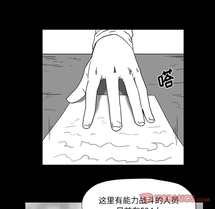 第27話 - 第33张