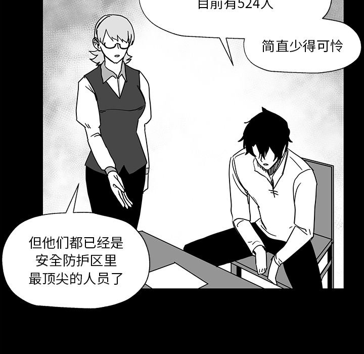 第27話 - 第34张
