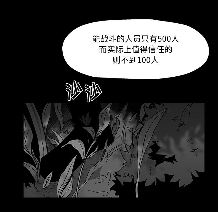 第27話 - 第35张